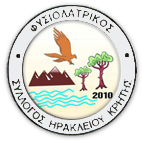 Φυσιολατρικός Σύλλογος Ηρακλείου (ΦΥ.Σ.Η.)